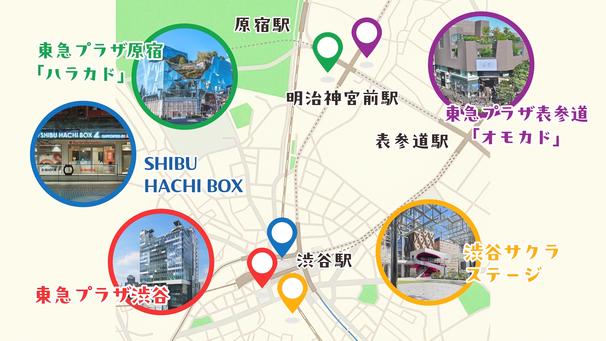 スタンプ施設一覧マップ